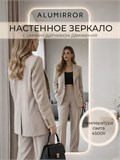 Зеркало настенное 220х60 см. мягкий квадрат ALUMIRROR с подсветкой нейтральный свет 4500К МК_220x60_BL_CTRL_нет_LIGHT_нейтральный