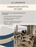 Зеркало настенное 230х90 см. мягкий квадрат ALUMIRROR с подсветкой нейтральный свет 4500К МК_230x90_BL_CTRL_нет_LIGHT_нейтральный