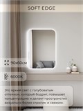 Зеркало настенное 90х60 см. мягкий квадрат ALUMIRROR с подсветкой холодный свет 6000К МК_90x60_BL_CTRL_нет_LIGHT_холодный